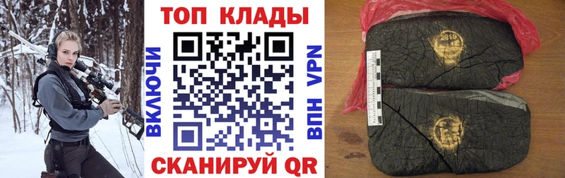 Магазины продажи наркотиков Кыштым Псилоцибиновые грибы МАРИХУАНА COCAIN