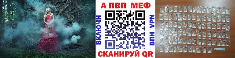 Alpha-PVP Соль  дарк нет какой сайт  Кыштым  ссылка на мегу ССЫЛКА 