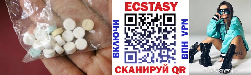 ЭКСТАЗИ 300 mg  Кыштым 