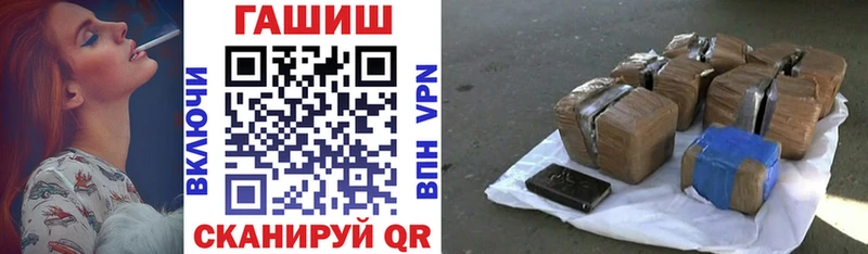ГАШ Premium  Кыштым 