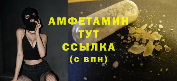 прущие крисы Балахна