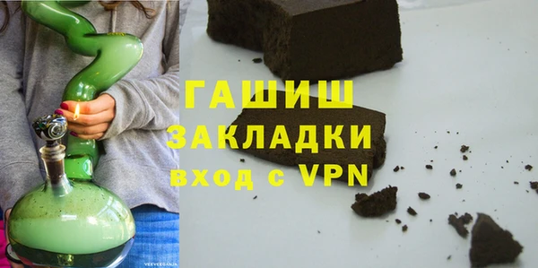 MESCALINE Белокуриха