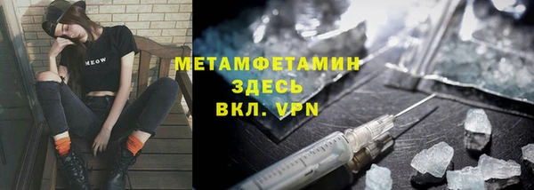 альфа пвп Балабаново