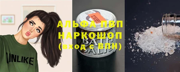 прущие крисы Балахна