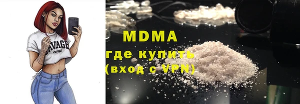 MESCALINE Белокуриха