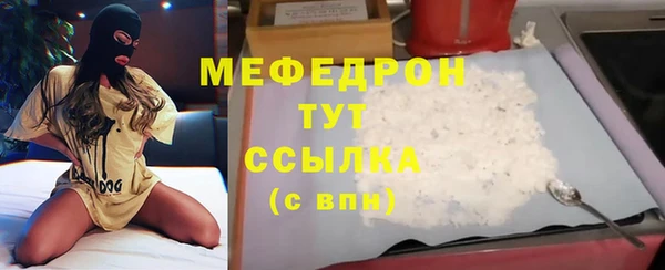 MESCALINE Белокуриха