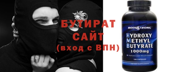 прущие крисы Балахна