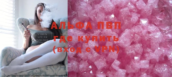 альфа пвп Балабаново