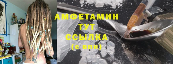 MESCALINE Белокуриха