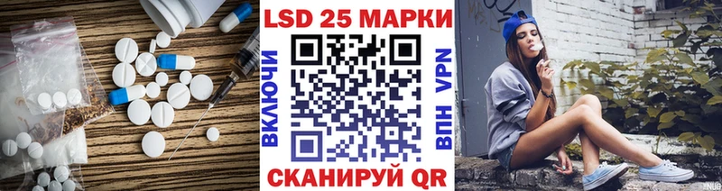 Лсд 25 экстази ecstasy блэк спрут как войти Кыштым