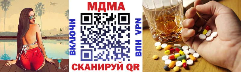 мега Кыштым MDMA молли цены