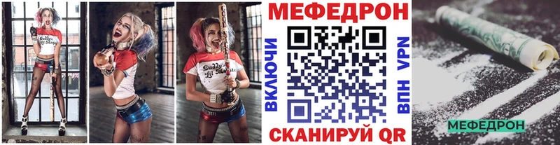 Меф кристаллы Кыштым