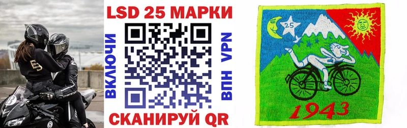 Марки NBOMe 1500мкг  магазин продажи наркотиков  Кыштым 